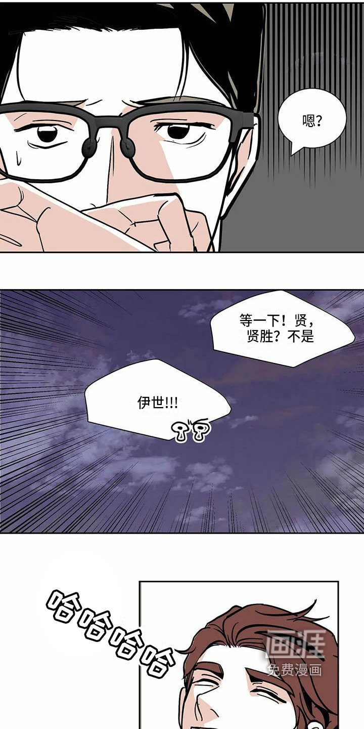 第5话 第9页