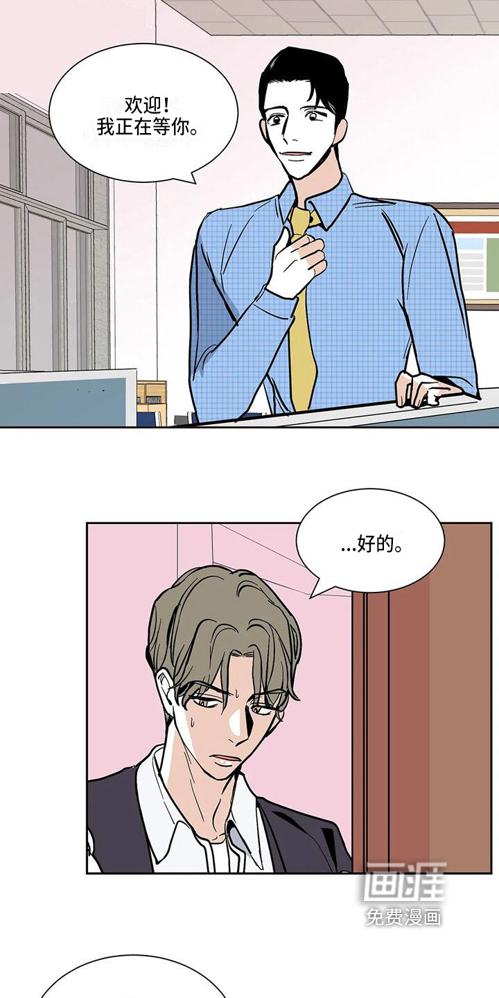 第5话 第14页