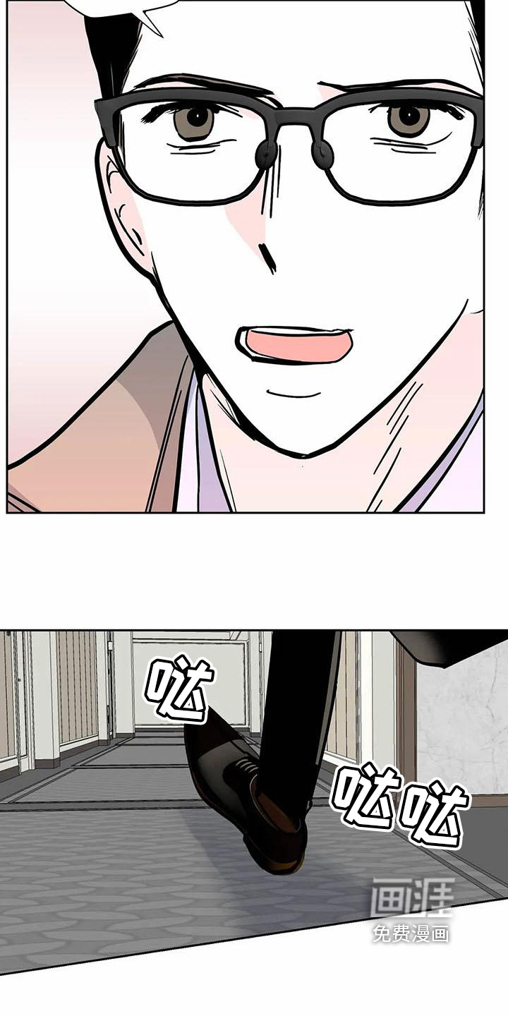 第4话 第10页