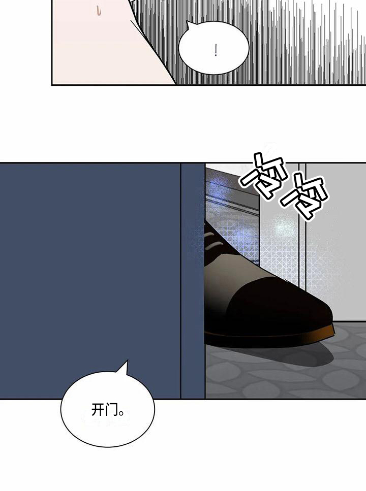 第4话 第15页