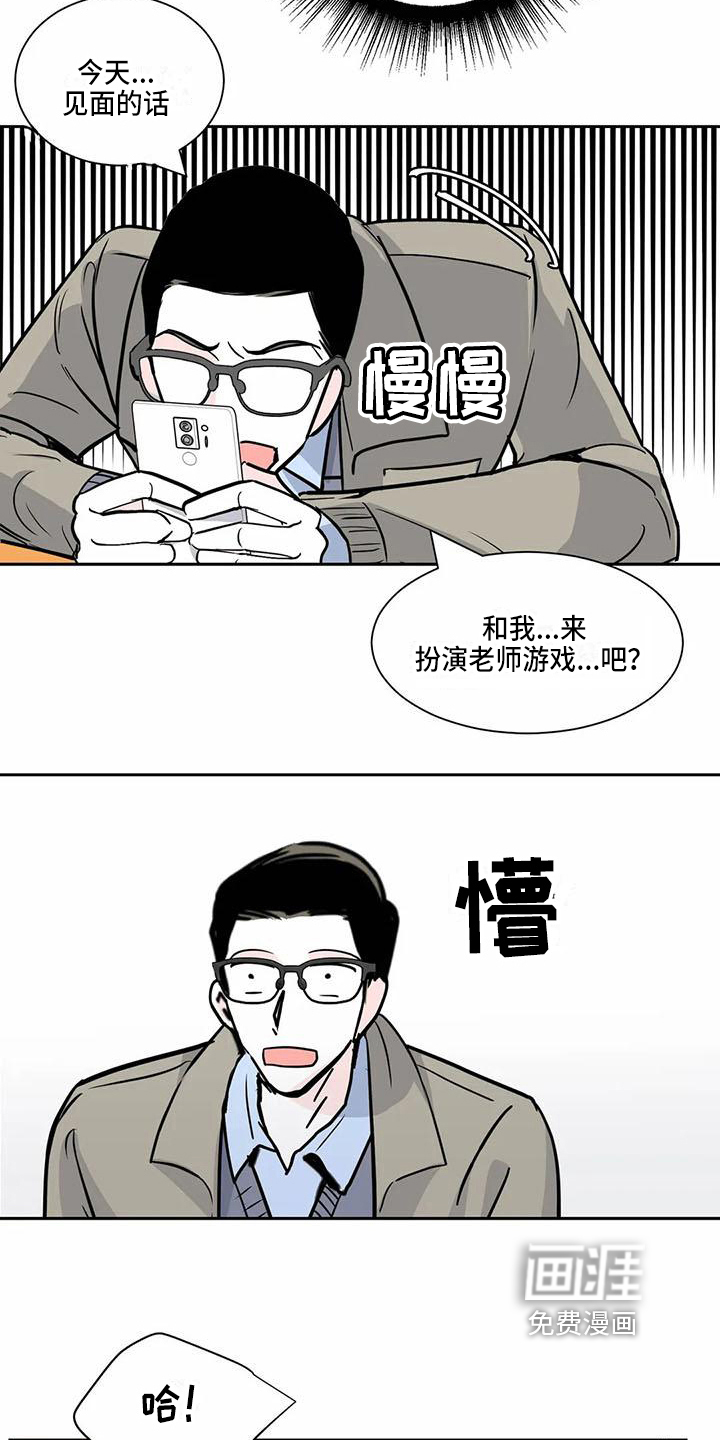第4话 第9页