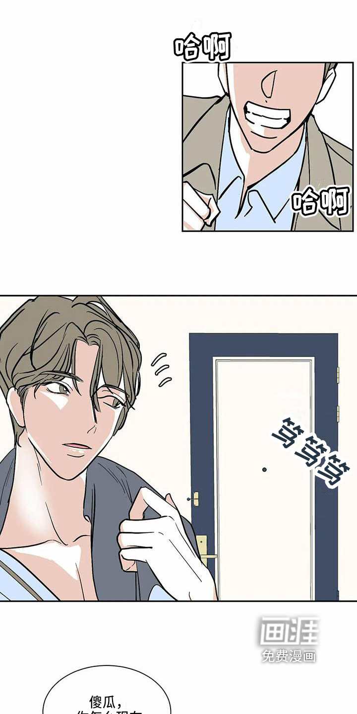 第4话 第11页