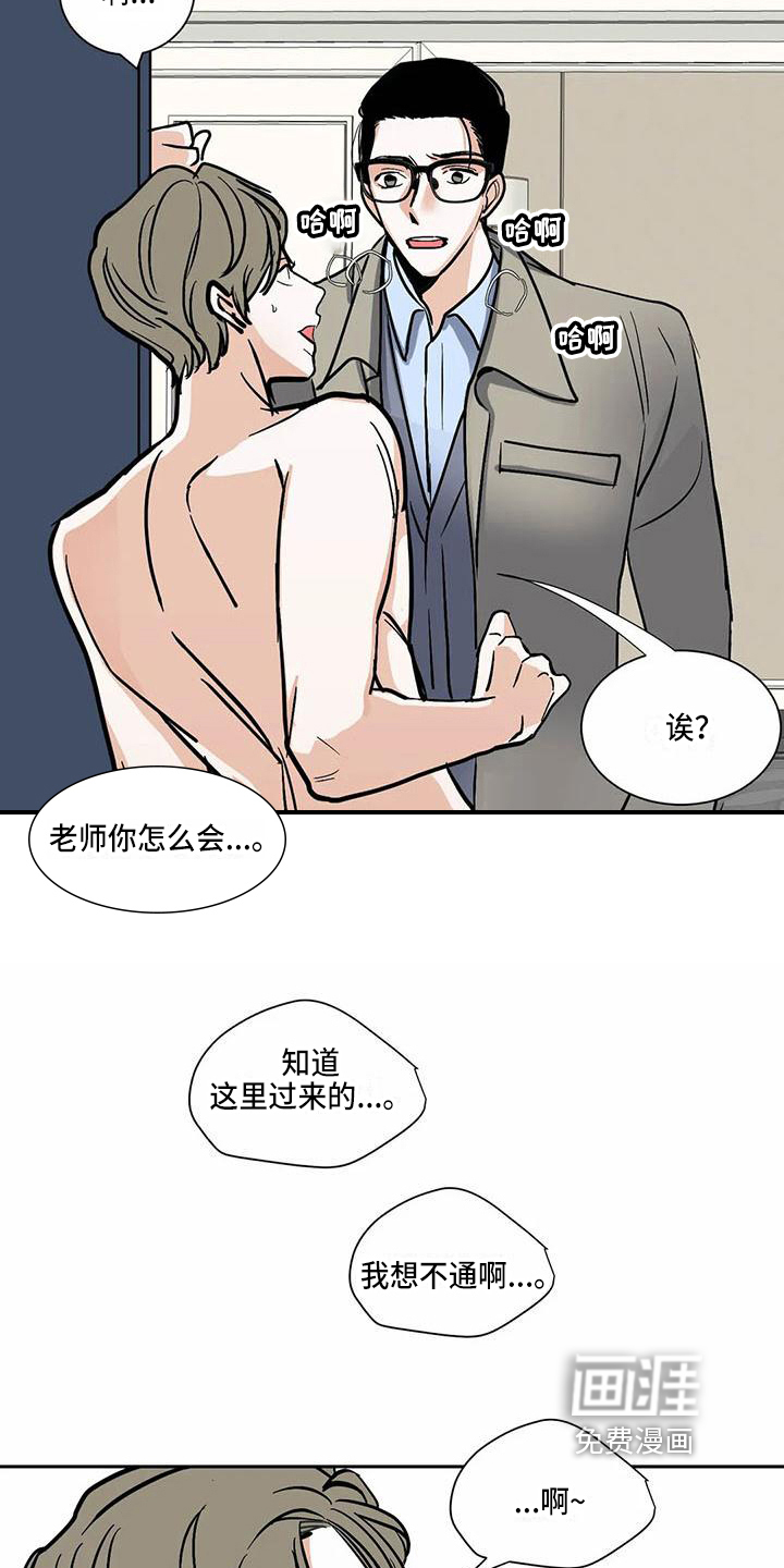 第4话 第13页
