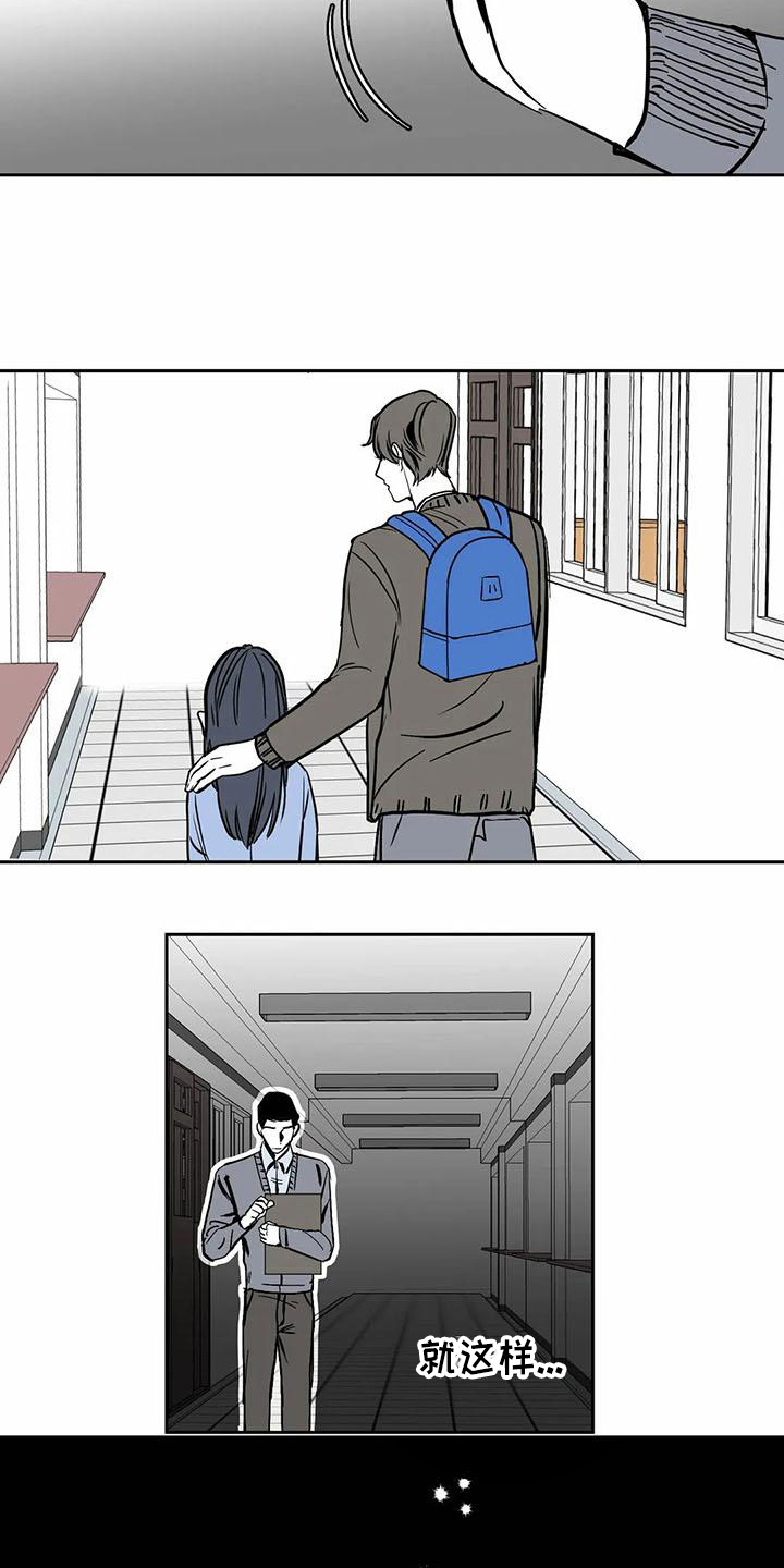 第3话 第14页