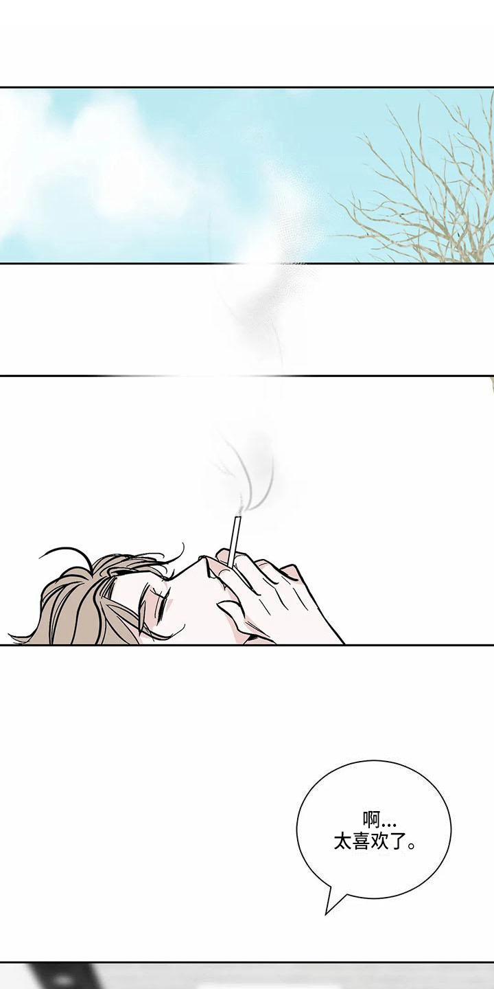 第2话 第5页