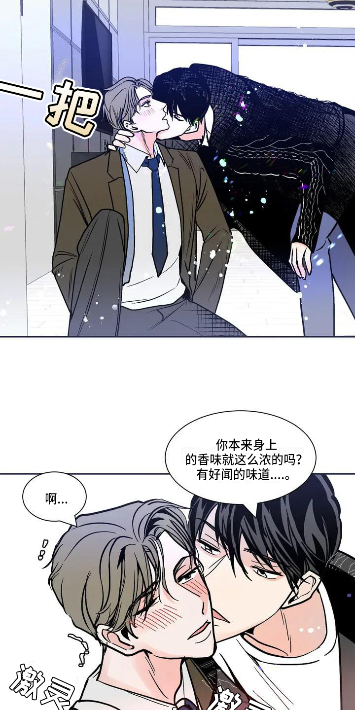 第1话 第7页