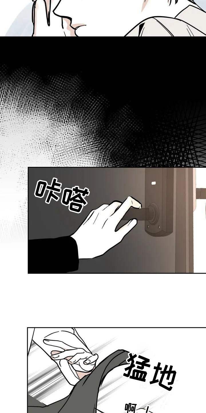 第1话 第12页