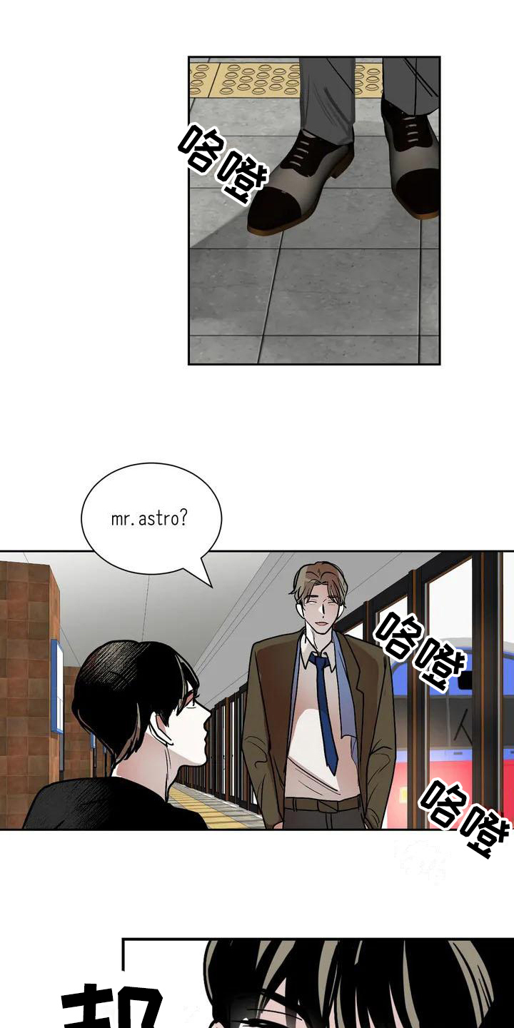 第1话 第3页