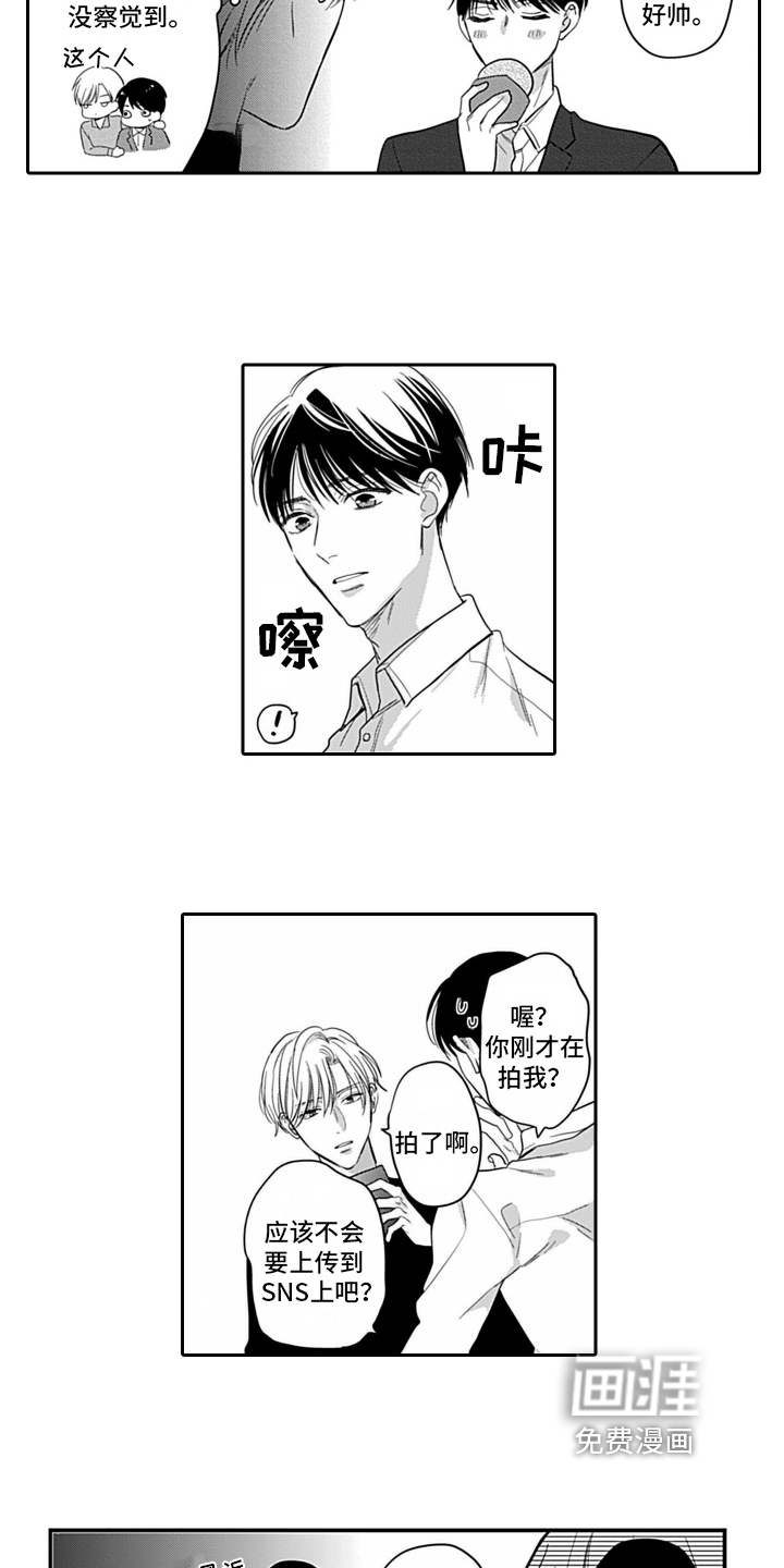 第25话 第16页