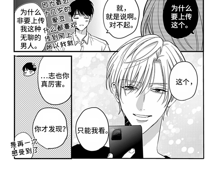 第25话 第17页