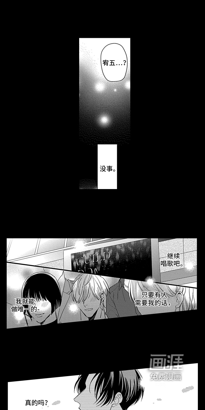 第24话 第13页