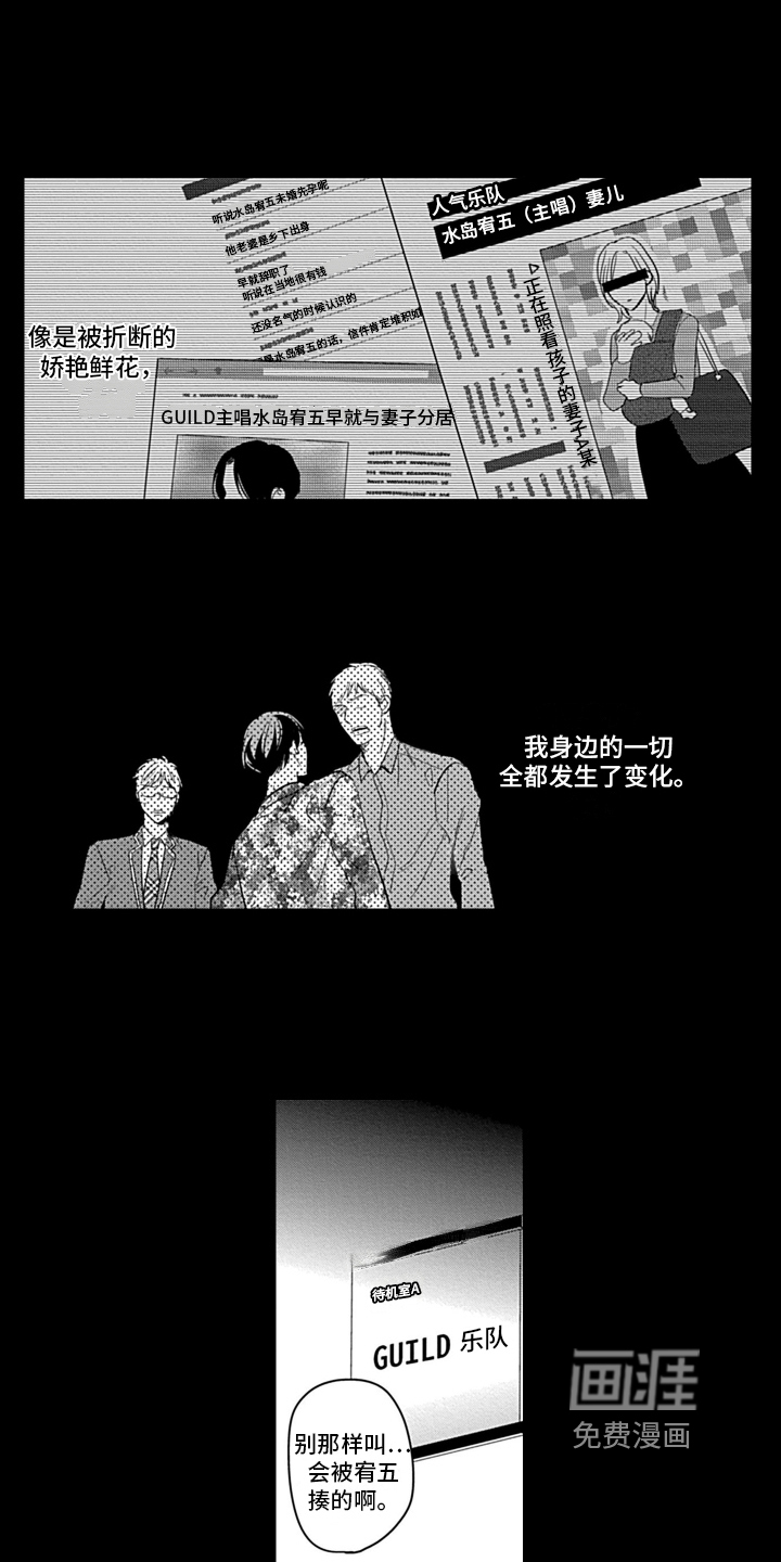 第24话 第7页