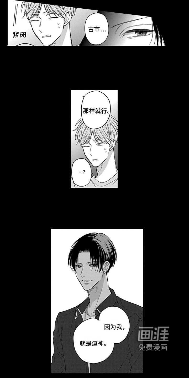 第24话 第12页