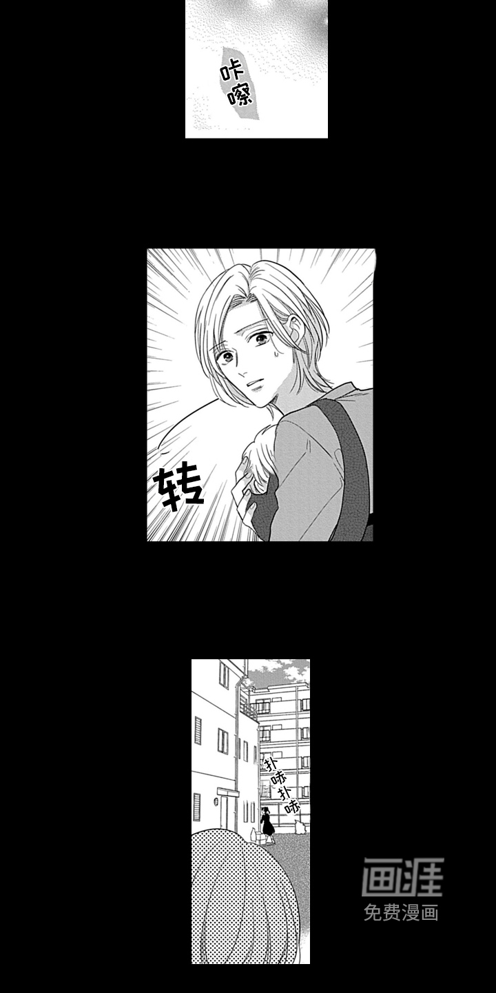 第24话 第6页