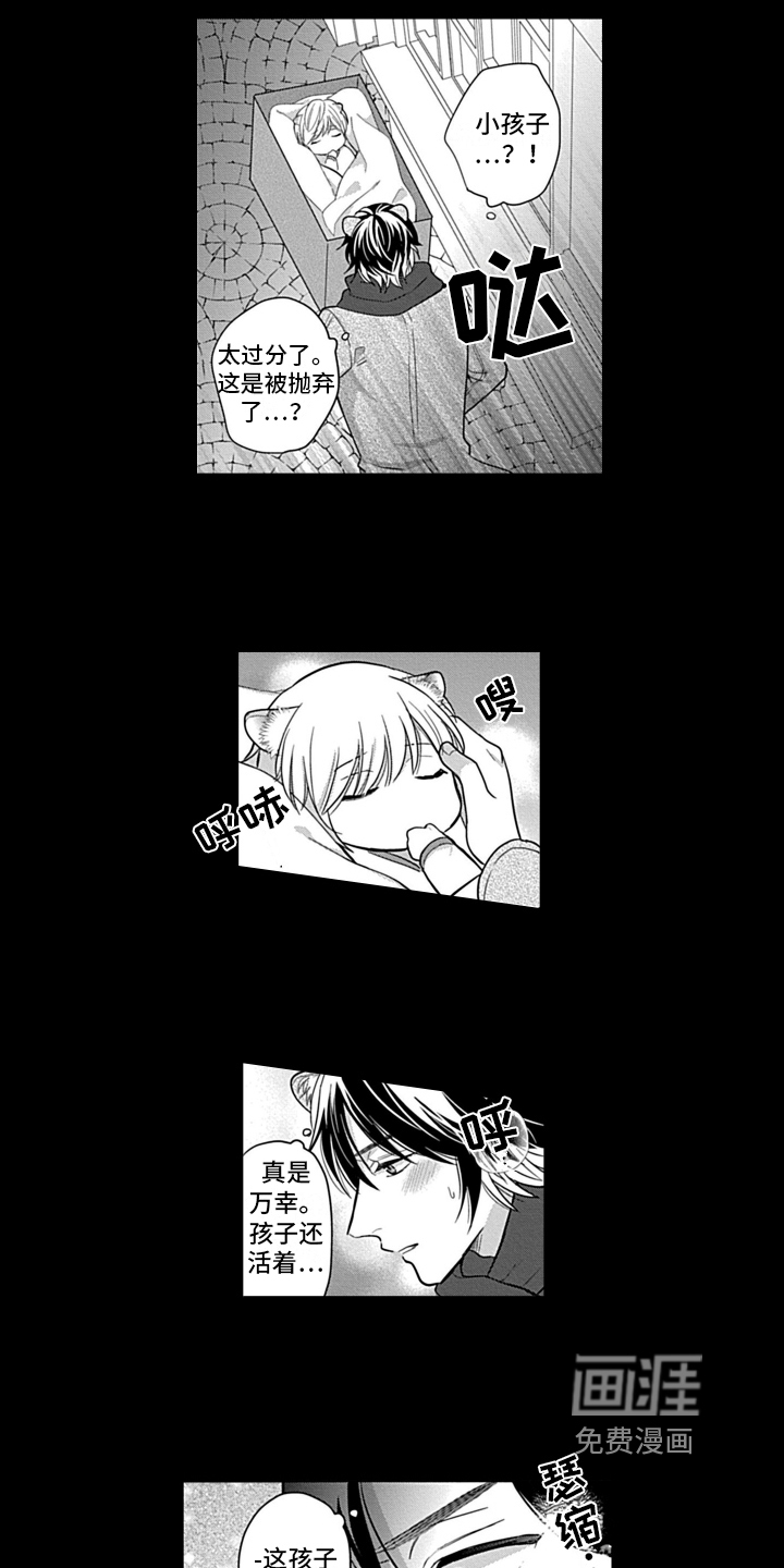 第21话 第9页