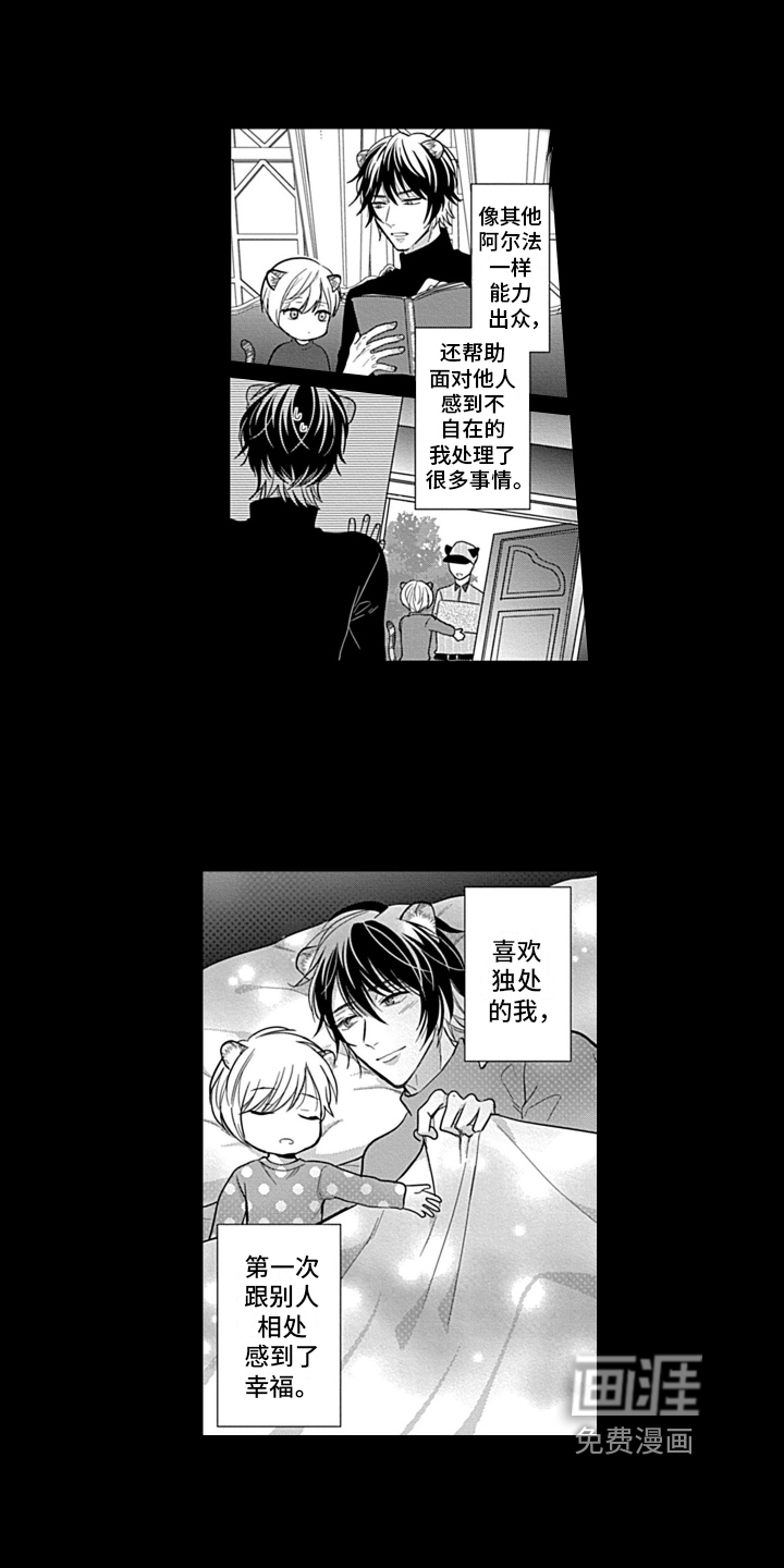 第21话 第13页