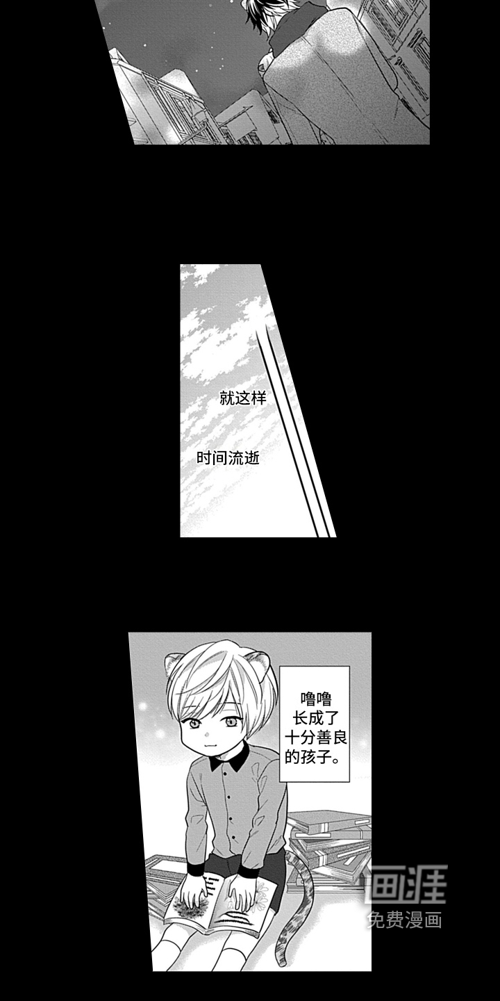 第21话 第12页