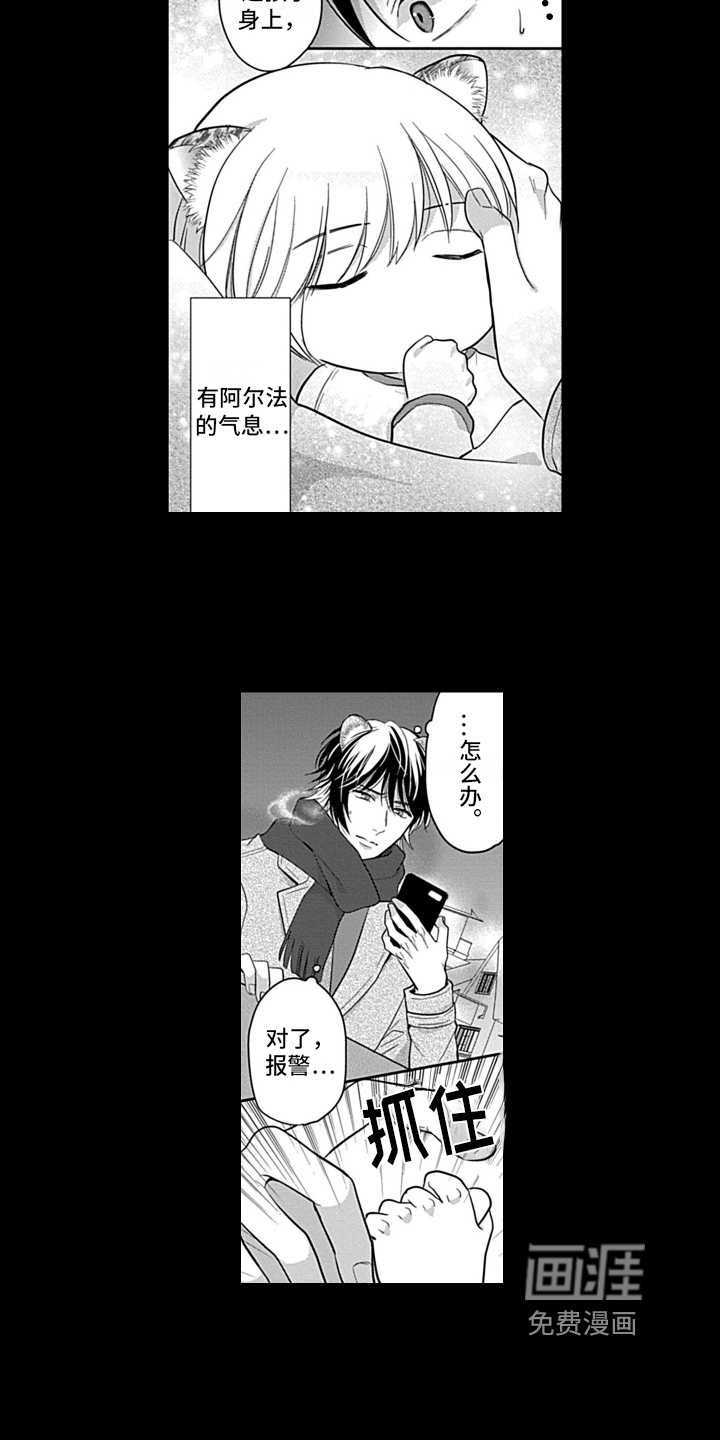 第21话 第10页