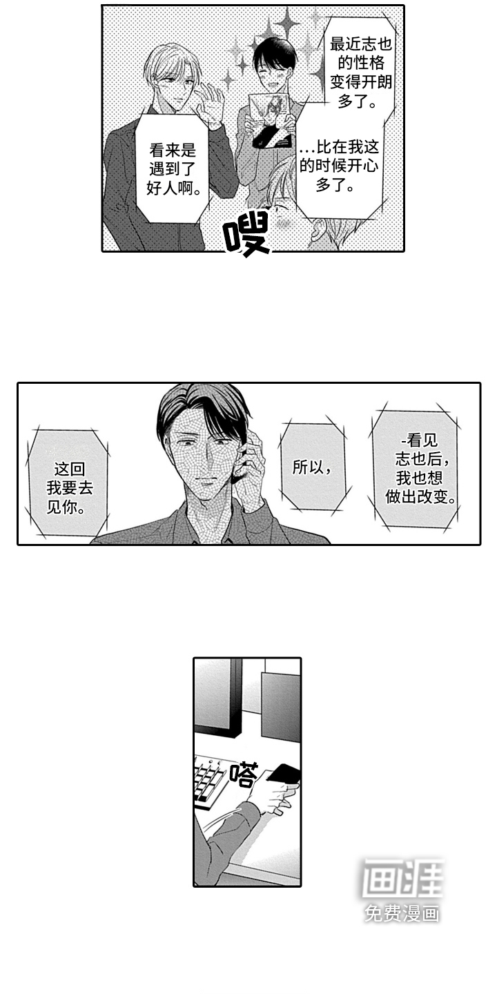第20话 第13页