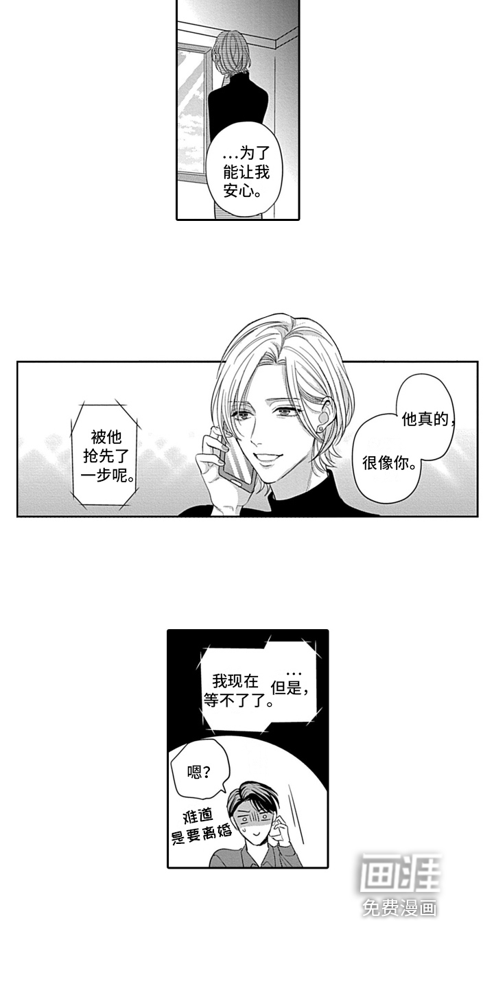 第20话 第12页