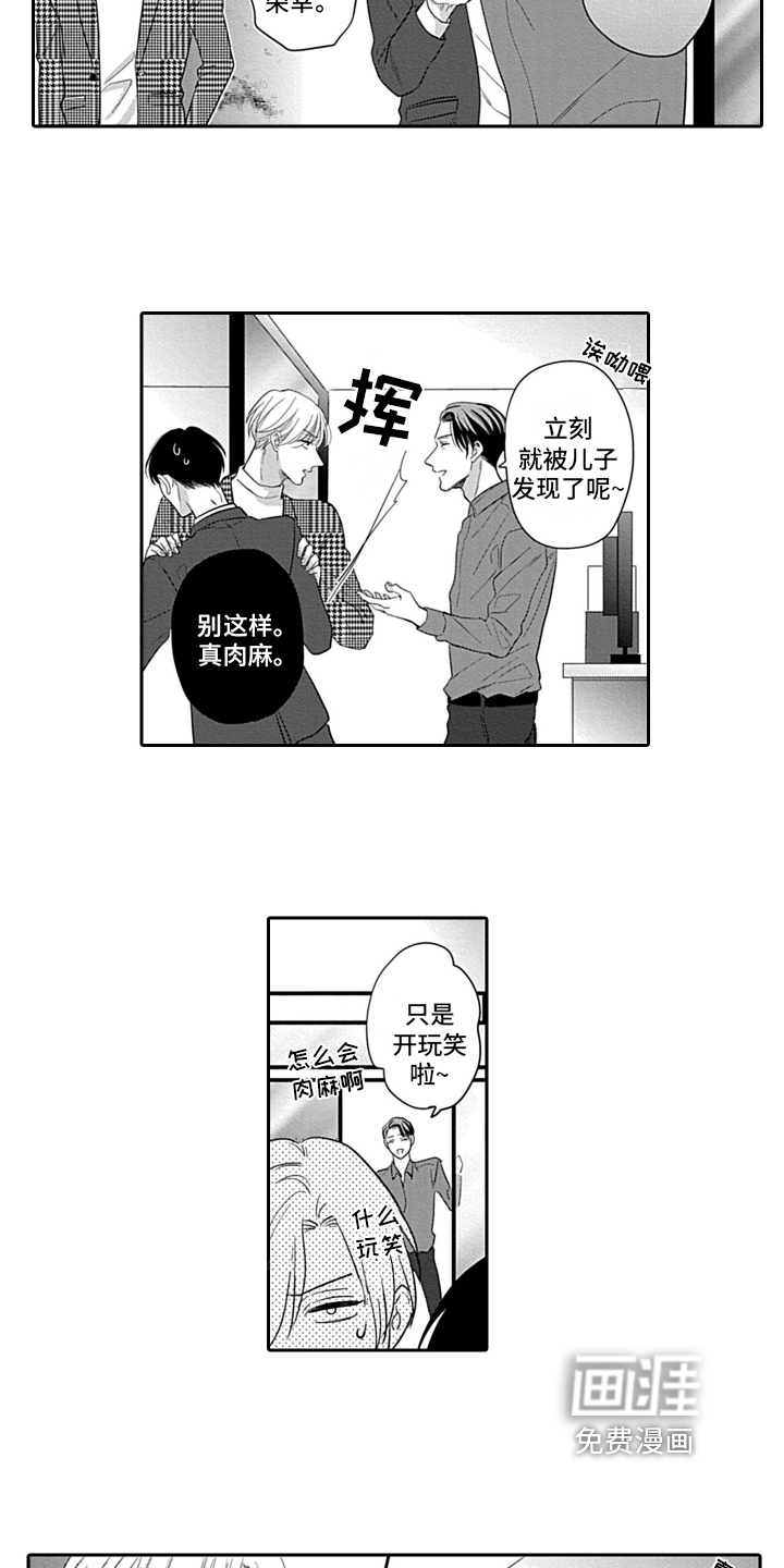 第20话 第15页