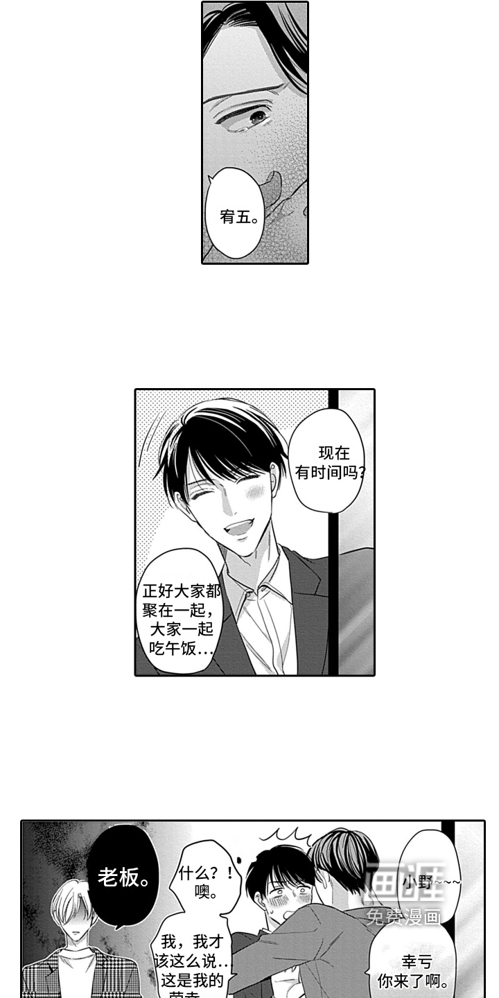 第20话 第14页