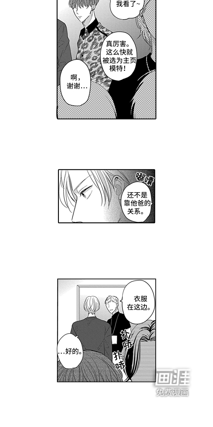 第18话 第4页