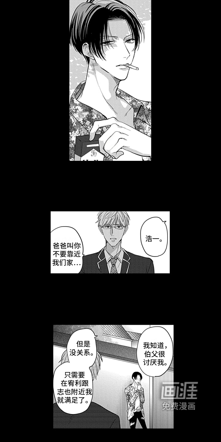 第18话 第14页