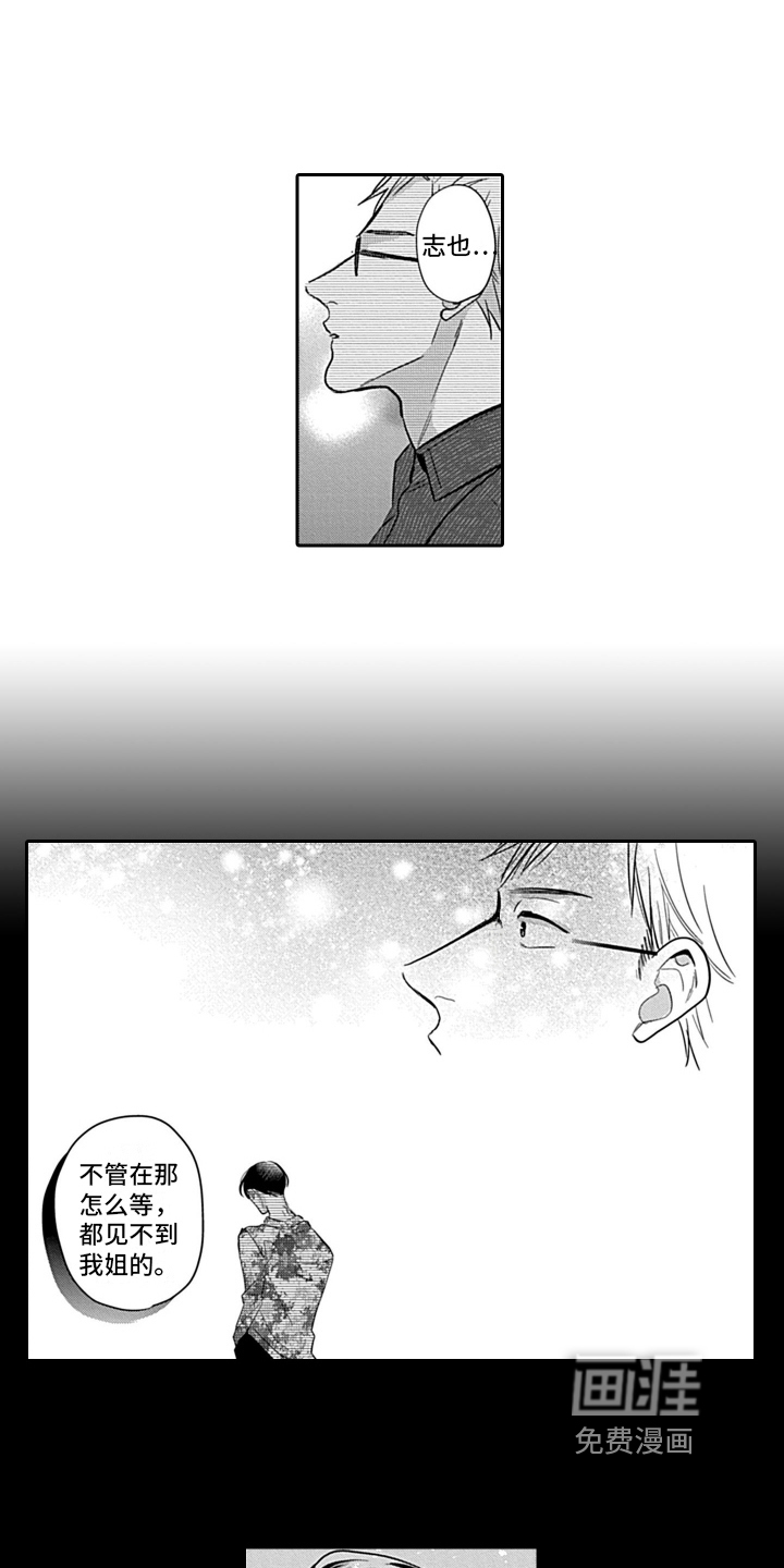 第18话 第13页