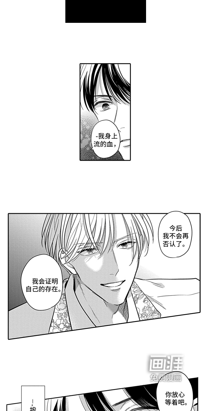 第18话 第9页