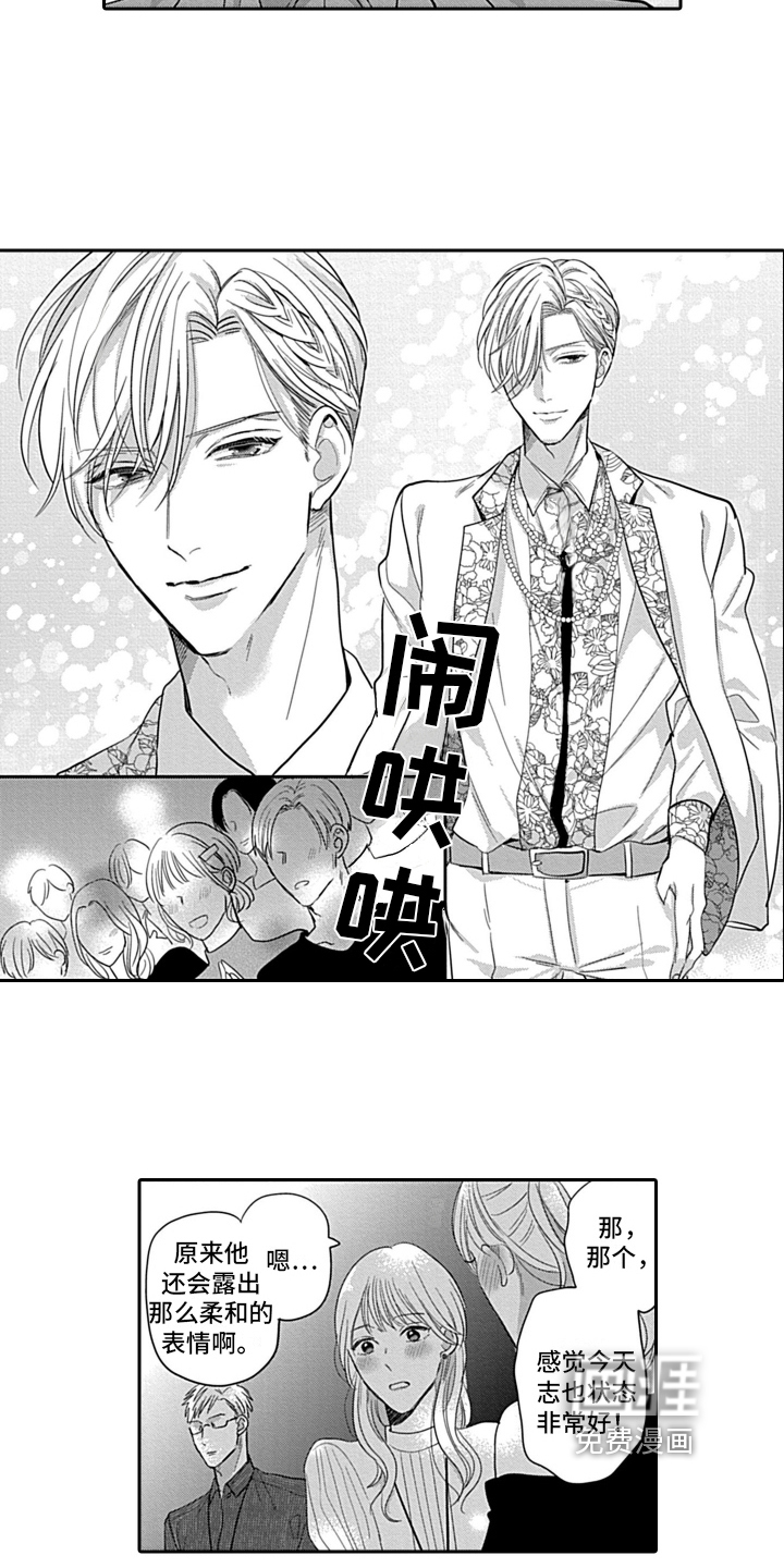 第18话 第12页
