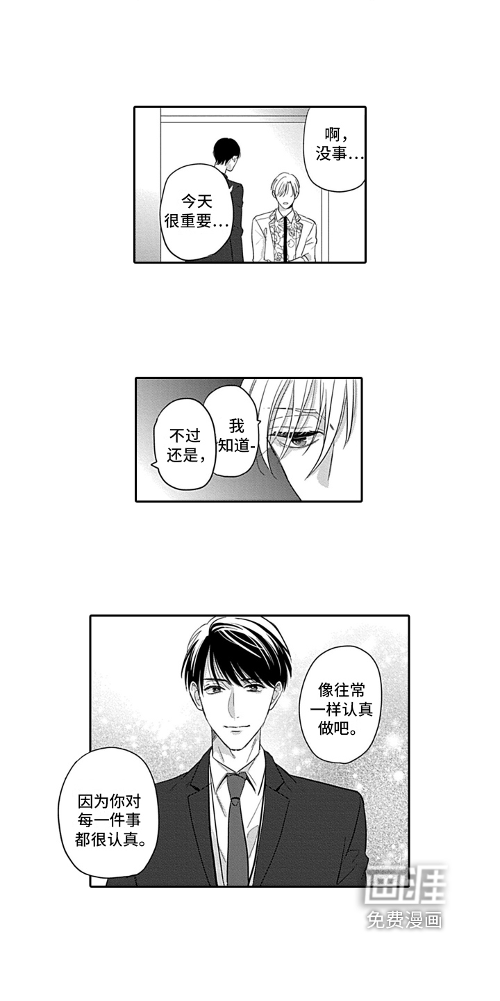第18话 第6页