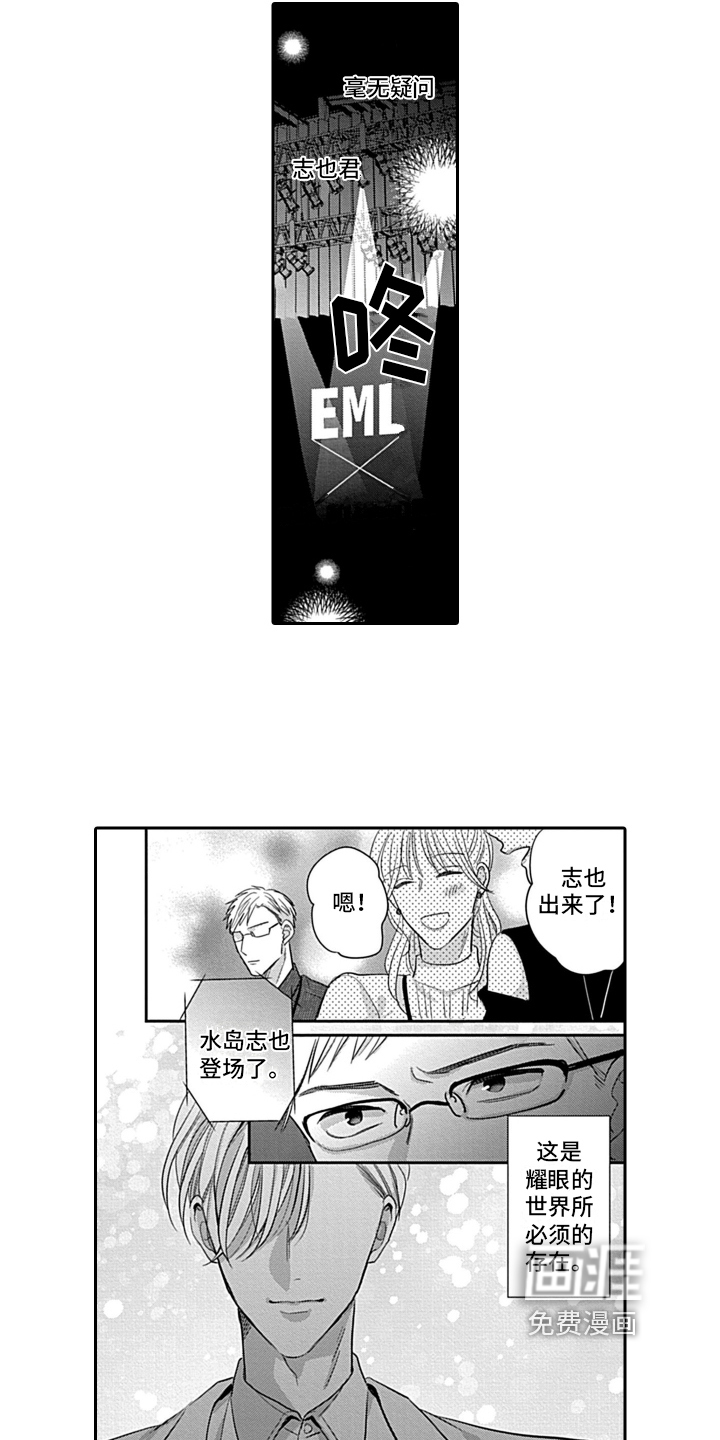 第18话 第11页