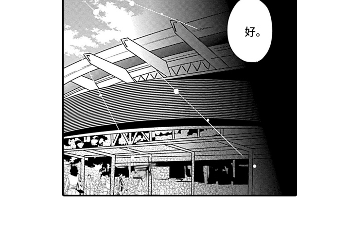 第17话 第13页