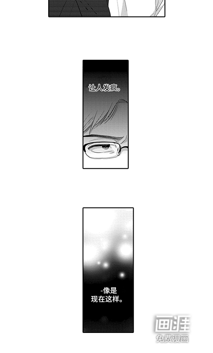 第16话 第12页