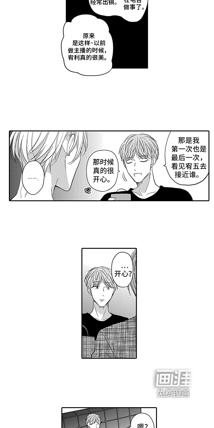 第15话 第11页