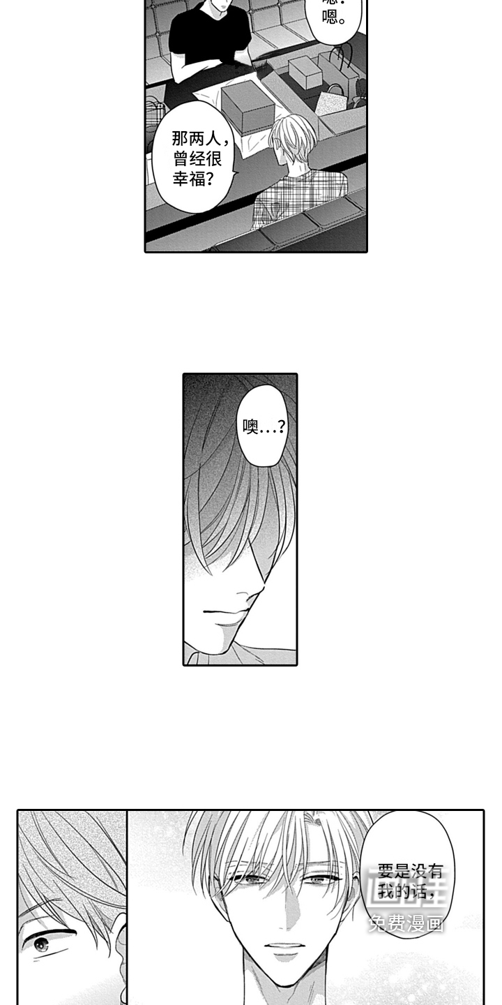 第15话 第12页