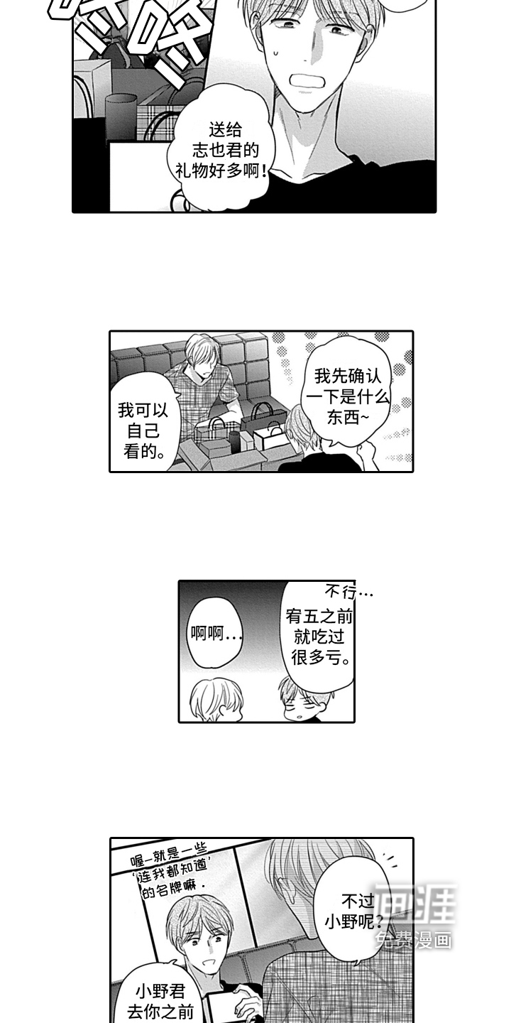 第15话 第5页