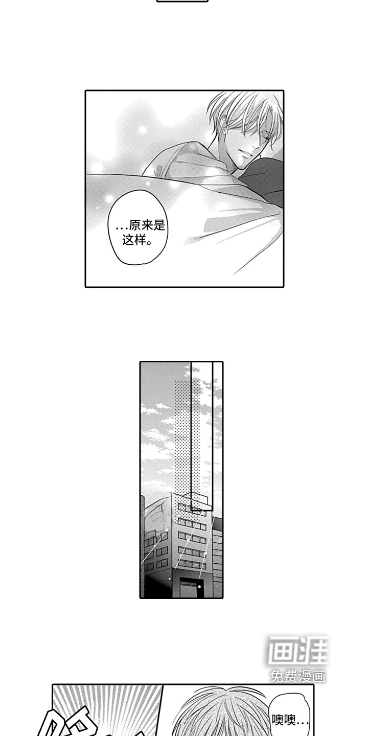 第15话 第4页