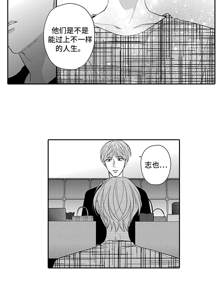 第15话 第13页