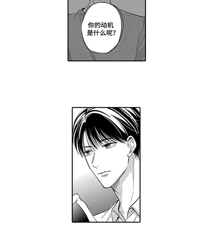 第11话 第12页