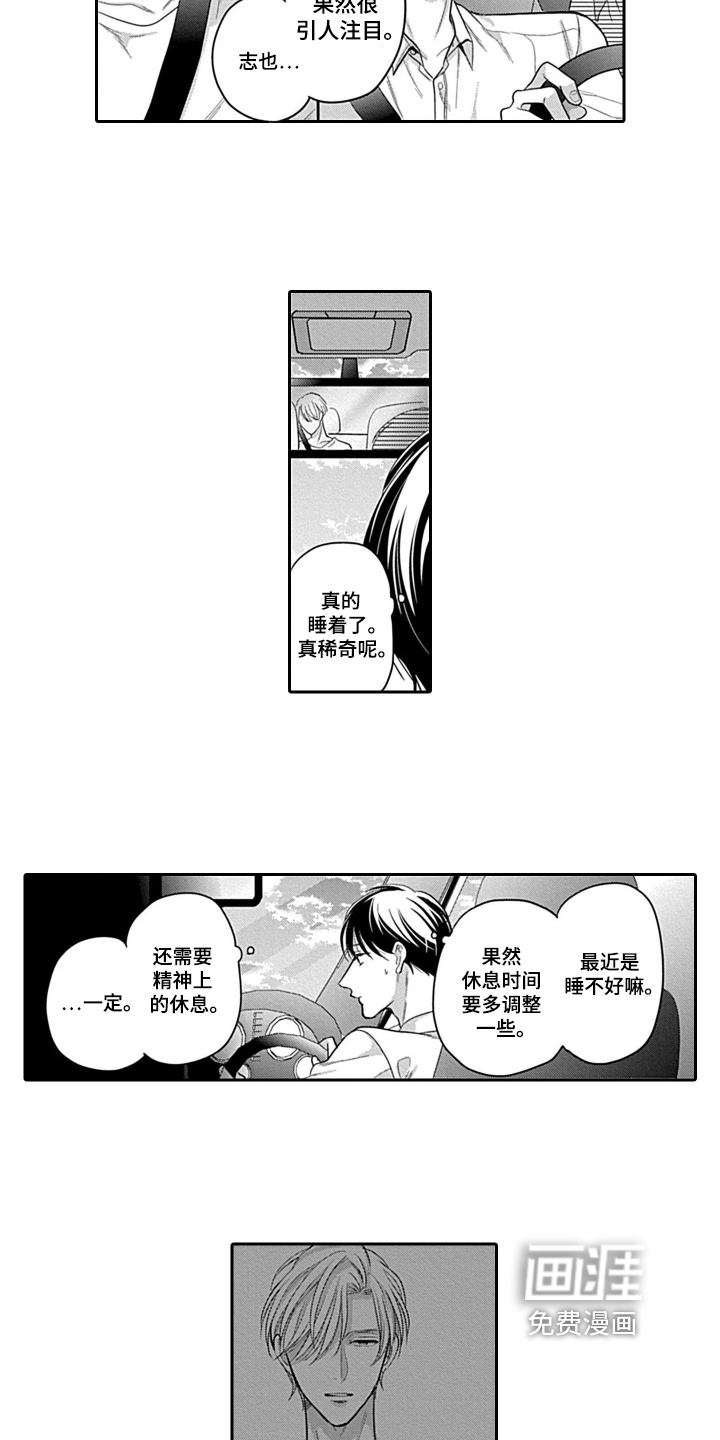 第11话 第11页
