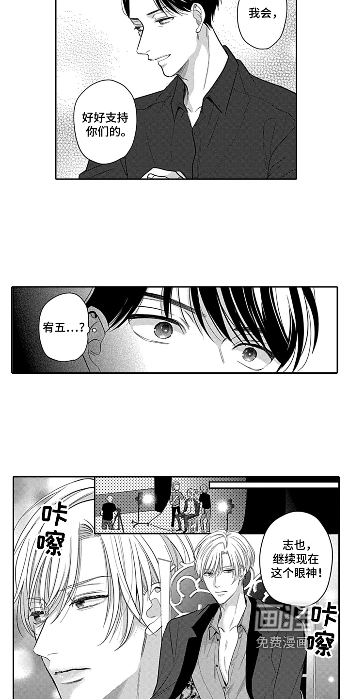 第11话 第4页