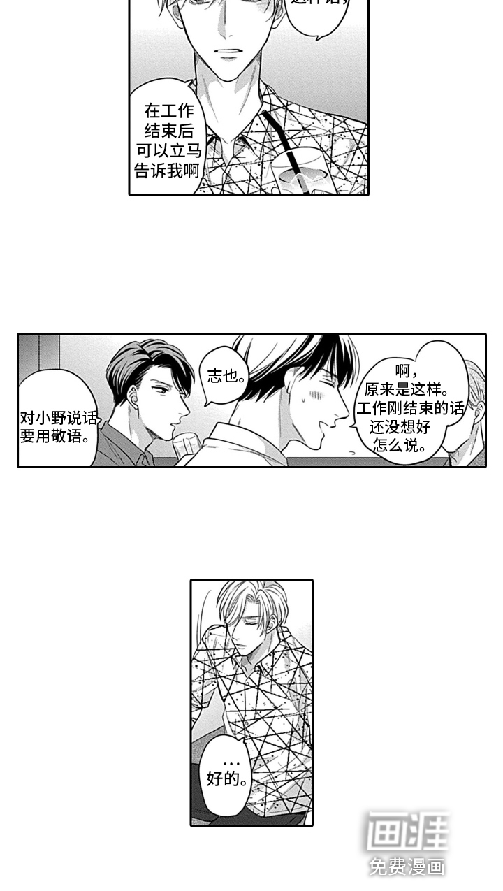 第6话 第12页