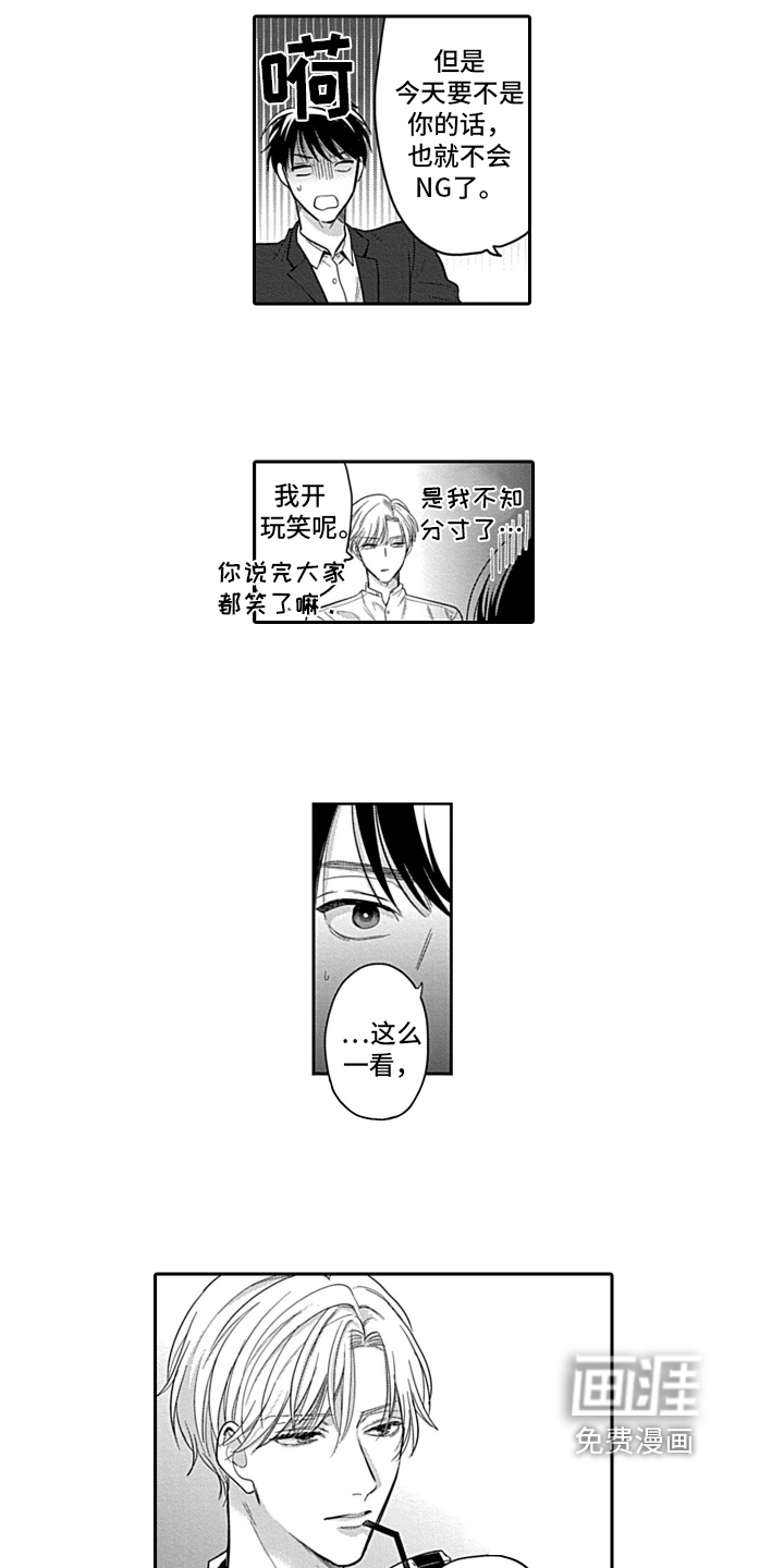 第5话 第7页