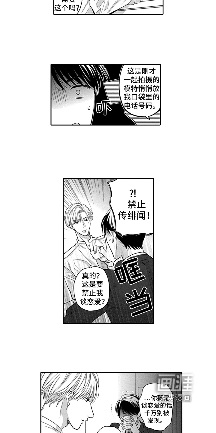 第5话 第12页