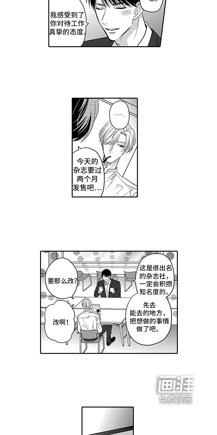 第5话 第10页
