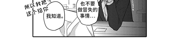 第5话 第13页