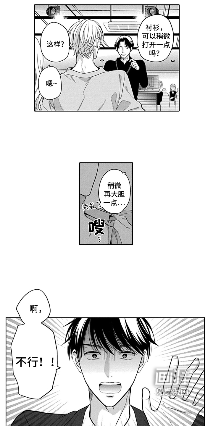 第4话 第12页