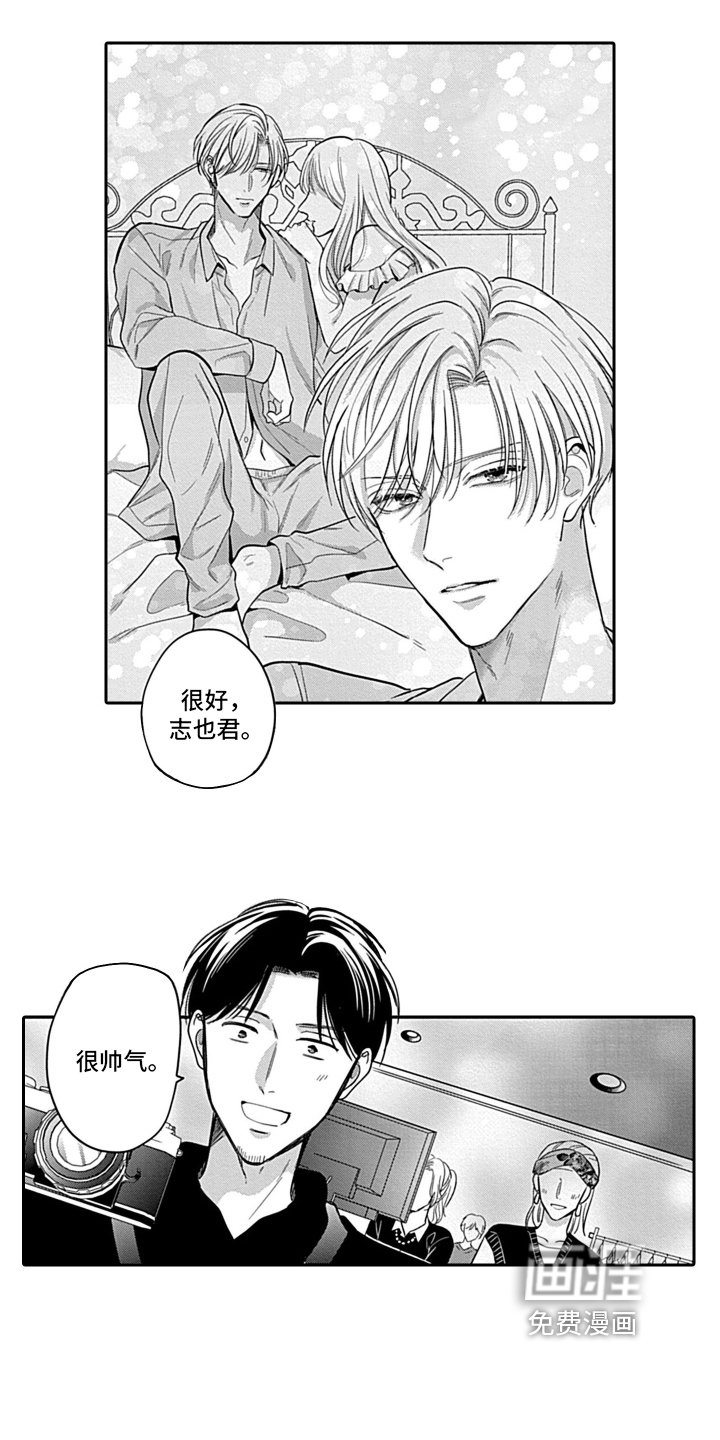 第4话 第11页
